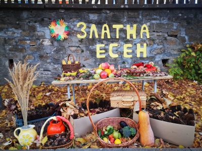 Есенен празник "С багрите на есента" 10
