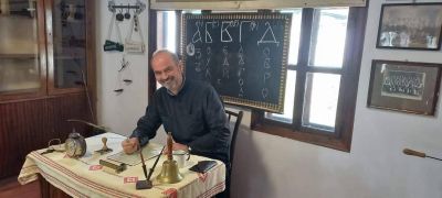 Обознай своя роден край 5