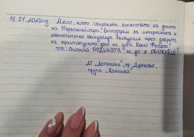 Посещение на Исторически музей-Дряново 4