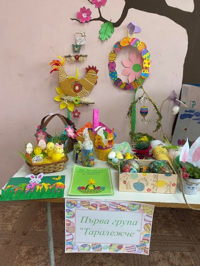Конкурс за великденска украса  3