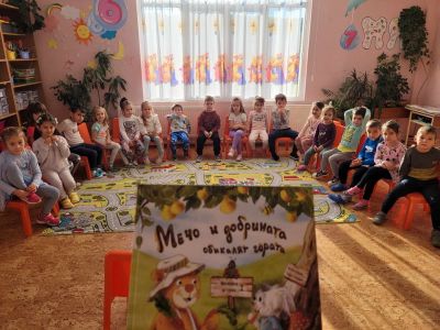 Маратон на Добротата 2023г. 7