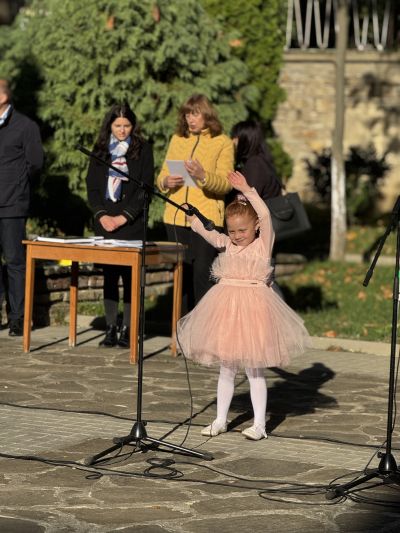 Празник на град Дряново  2