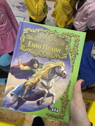 Ден на четенето 2024г. 12