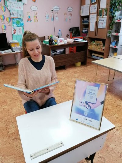 Ден на четенето 2024г. 7