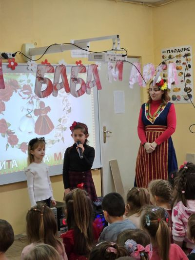 Баба Марта бързала.. 4