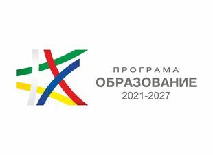 Утвърждаване на интеркултурното образование в община Дряново 2
