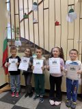 Национален конкурс за рецитиране на стихотворение "Аз съм българче" - ДГ Детелина - Дряново