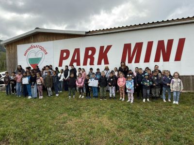 Екскурзия до парк "Мини България"  1