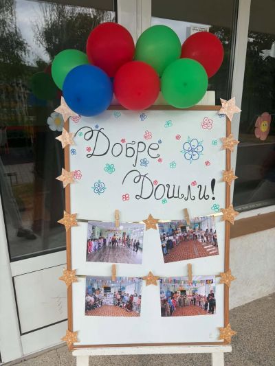 Завършане на випуск 2026г. в база "Иглика"  5