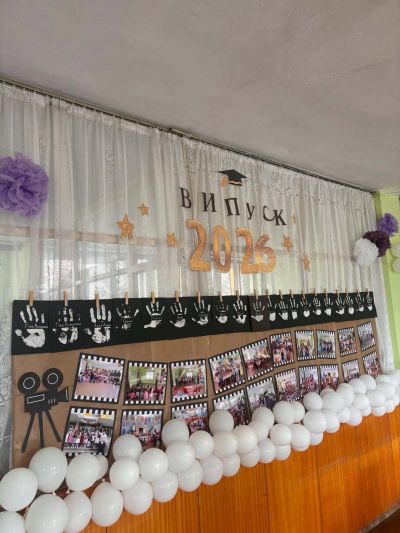 Завършане на випуск 2026г. в база "Иглика"  9