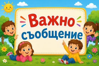 Прием 2026/2027г.  1